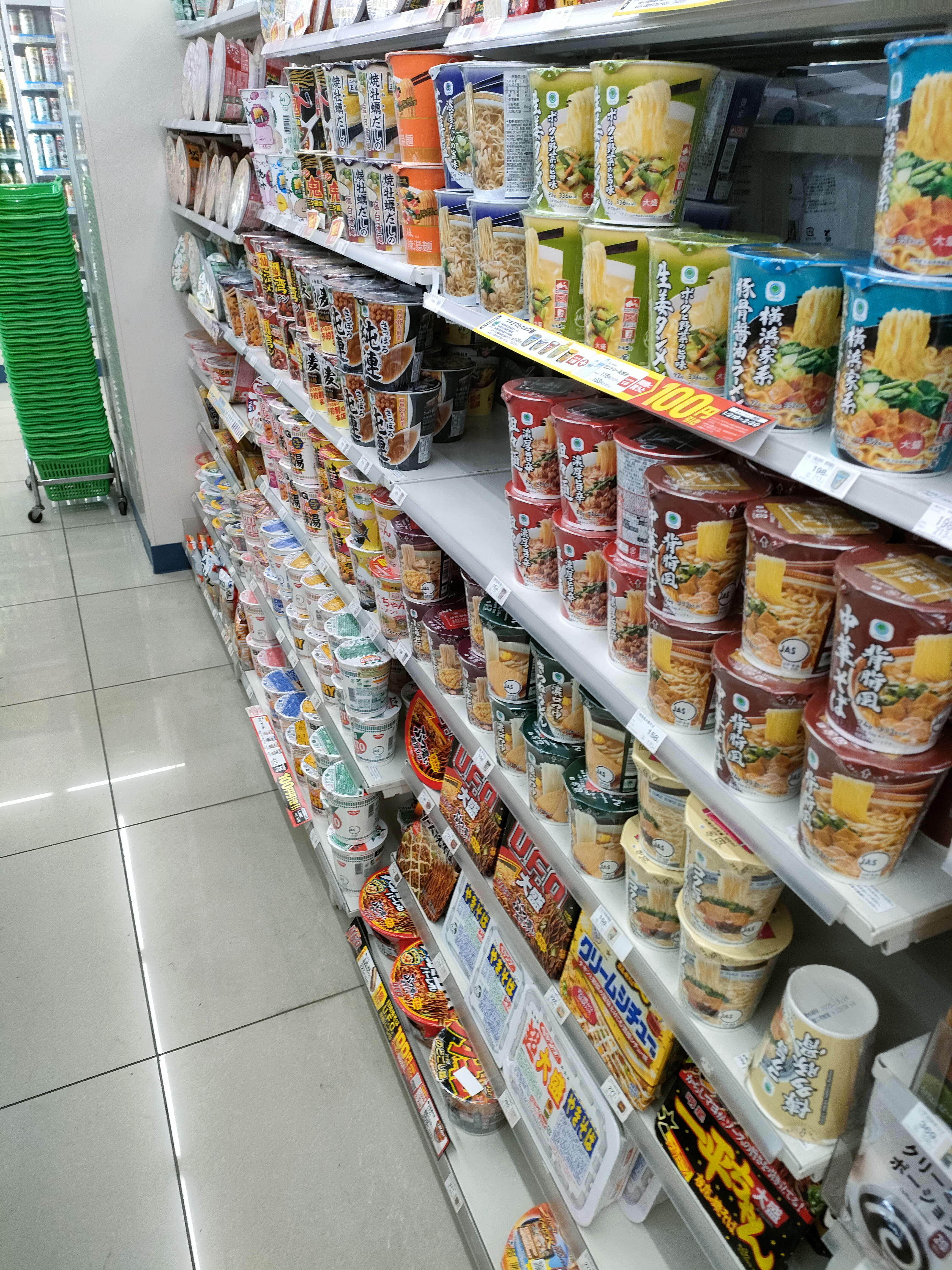 ramen